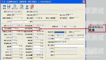 襄陽外呼系統參數外呼系統吧