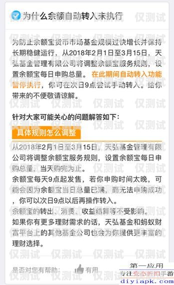如何規避外呼系統被限制外呼的風險？外呼線路怎么申請