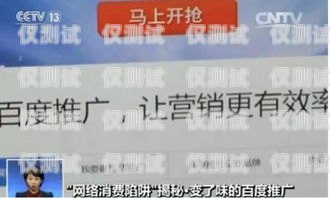 電銷卡月租費用高嗎？真相大揭秘！電銷卡月租費用高嗎貼吧
