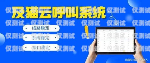 外呼系統錄音播不了？解決方法大揭秘！外呼系統錄音播不了怎么辦