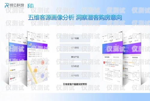 成都云外呼系統代理商，提升企業銷售與客戶服務的利器云外呼系統客服電話