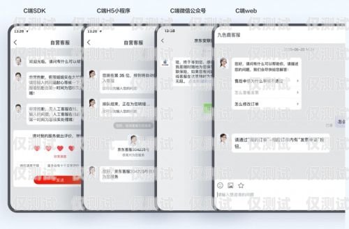 成都云外呼系統代理商，提升企業銷售與客戶服務的利器云外呼系統客服電話