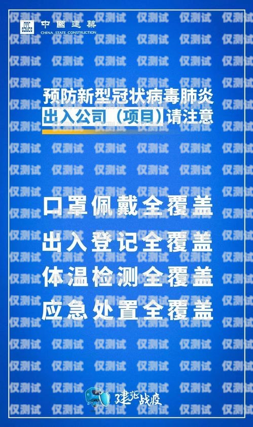 疫情期間電銷(xiāo)卡復(fù)工指南疫情期間電銷(xiāo)卡怎么復(fù)工使用