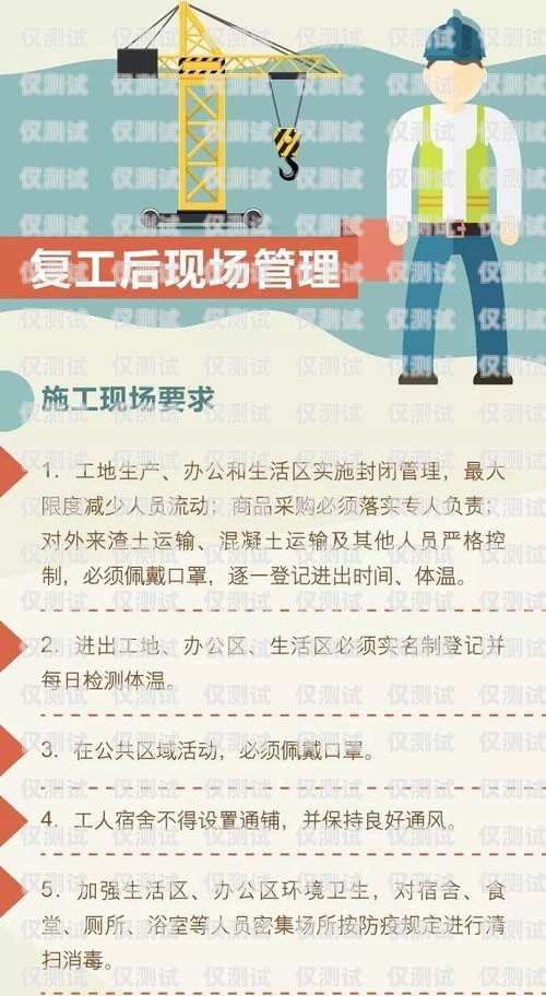 疫情期間電銷(xiāo)卡復(fù)工指南疫情期間電銷(xiāo)卡怎么復(fù)工使用