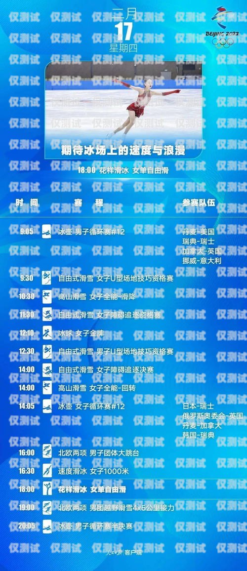 內蒙古外呼系統設置指南內蒙古晨報外呼人員