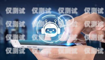 金融 AI 電話機器人軟件，創新與挑戰金融ai電話機器人軟件下載