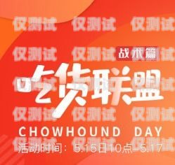 杭州電銷包月卡哪里有？杭州電銷包月卡哪里有優(yōu)惠
