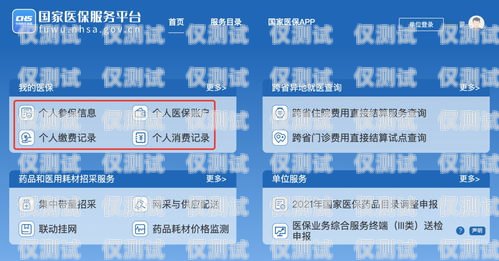 白名單電銷卡辦理地點查詢白名單電銷卡辦理地點查詢