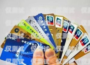 武漢防標記電銷卡——保障通訊安全的利器防標記電話卡