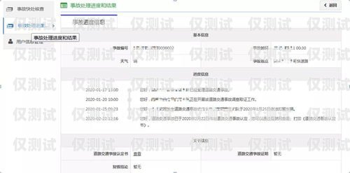 中國廣電電銷卡辦理進度查詢官網(wǎng)指南中國廣電電銷卡辦理進度查詢官網(wǎng)電話