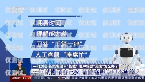 棗莊電話機器人，引領智能客服新時代棗莊電話機器人招聘信息