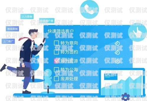 遼寧云電銷卡，助力企業(yè)銷售的利器遼寧云電銷卡客服電話