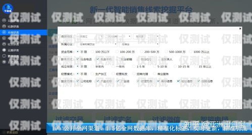高頻電銷卡——助力企業銷售的利器高頻電銷卡銷售渠道