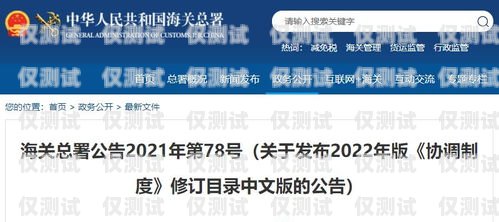 珠海電銷卡封號規則解析珠海電銷卡封號規則最新
