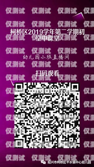電銷信用卡，有效話術與技巧電銷信用卡話術開場白模板