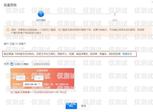 太原實(shí)名電銷卡——助力企業(yè)營(yíng)銷的利器太原實(shí)名電銷卡怎么辦理