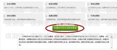 太原實(shí)名電銷卡——助力企業(yè)營(yíng)銷的利器太原實(shí)名電銷卡怎么辦理