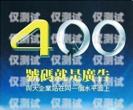 日喀則電話機器人——助力城市發展的創新力量日喀則座機號碼