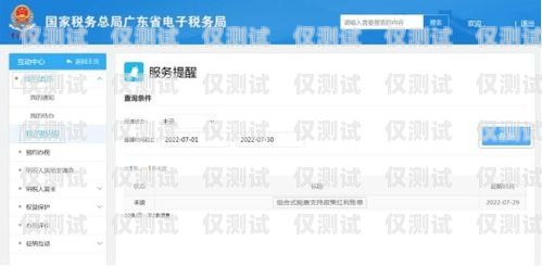廣東智能外呼電話軟件系統(tǒng)，提升銷售效率的利器廣東智能外呼電話軟件系統(tǒng)廠家