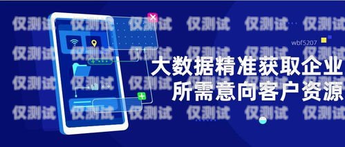 太原智能外呼系統(tǒng)定制，提升銷售效率的必備工具太原智能外呼系統(tǒng)定制招聘