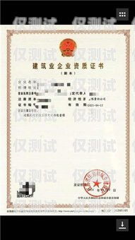 電銷外呼系統需要資質嘛？電銷外呼系統多少錢一個月