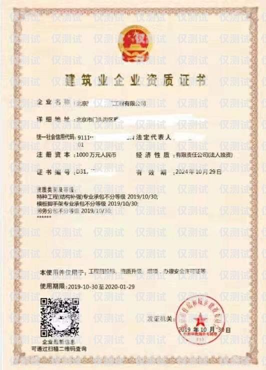電銷外呼系統需要資質嘛？電銷外呼系統多少錢一個月