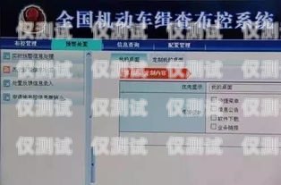 登封電銷(xiāo)卡外呼系統(tǒng)是否違法？登封電銷(xiāo)卡外呼系統(tǒng)違法嗎怎么舉報(bào)