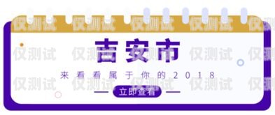 電銷卡，江西贛州的新機遇電銷卡江西贛州可以用嗎
