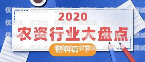 電銷辦電話卡，機遇與挑戰并存電銷辦電話卡好做嗎安全嗎