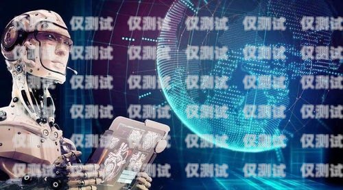 南昌 AI 智能電銷機器人，開啟高效獲客新時代南昌ai智能電銷機器人獲客平臺