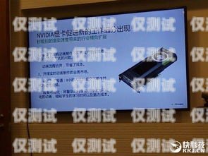 蕪湖電銷卡外呼系統廠家的專業之選電銷外呼手機卡