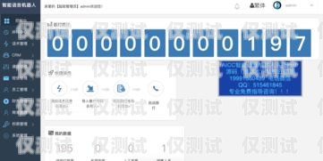 濰坊電銷機器人源碼開發，探索未來銷售的新趨勢電銷機器人全套源碼
