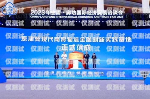 哈爾濱公司外呼系統(tǒng)加盟，開啟商業(yè)成功的新途徑哈爾濱外呼外包團(tuán)隊(duì)