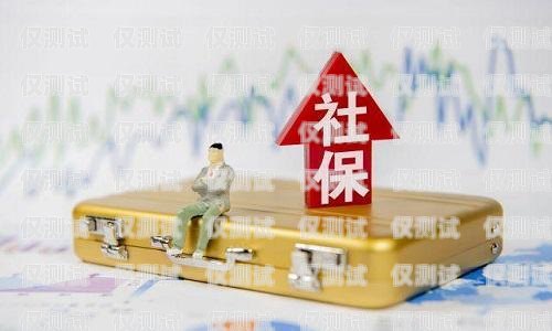 青島電銷卡辦理全攻略青島電銷卡辦理流程圖
