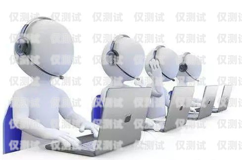 邯鄲青牛電銷卡，助力企業銷售的利器邯鄲青牛電銷卡在哪里辦