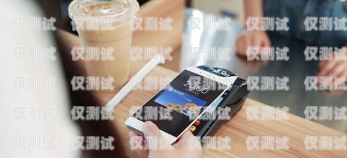 移動辦卡電銷的優勢與風險移動辦卡電銷怎么辦理