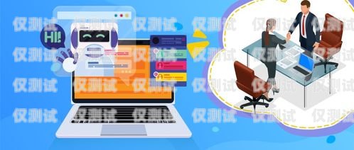 保定 ai 機器人外呼系統廠家保定ai機器人外呼系統廠家有哪些