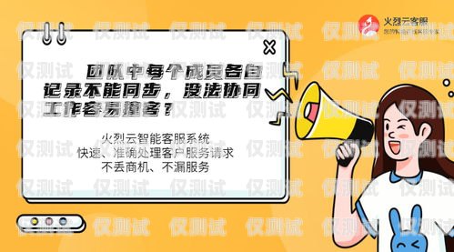 外呼系統(tǒng)客服是什么外呼的客服是什么意思