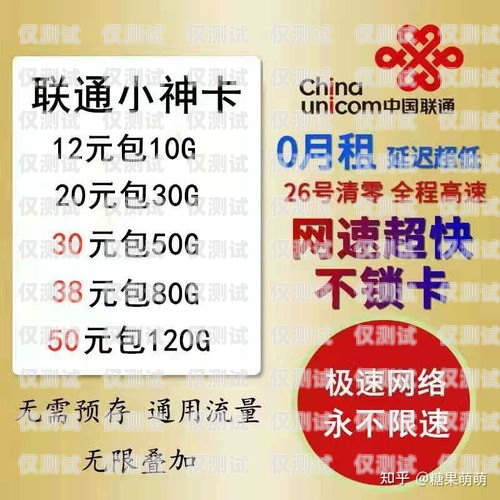 太原電銷卡辦理，靠譜之選太原電話卡辦理