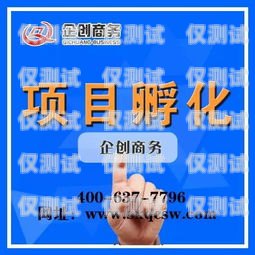 太原電銷卡辦理，靠譜之選太原電話卡辦理