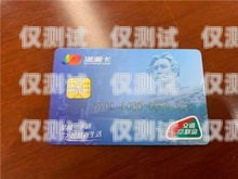 長(zhǎng)沙辦電銷卡去哪里辦理？長(zhǎng)沙辦電銷卡去哪里辦理的