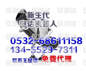 南寧緊急電話機器人招聘南寧緊急電話機器人招聘信息