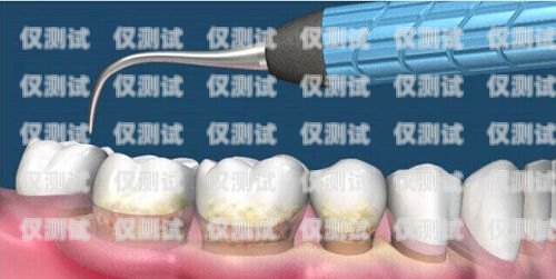 電銷(xiāo)洗牙卡，掌握技巧，開(kāi)啟成功之路電銷(xiāo)洗牙卡推銷(xiāo)技巧有哪些呢