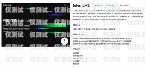 外呼系統是一種用于大規模語言模型預訓練的工具，它可以幫助企業或組織提高客戶服務質量、增加銷售額、提高工作效率等。在使用外呼系統時，圖片是一種非常重要的展示方式，它可以幫助用戶更好地理解和使用外呼系統。本文將為大家介紹一些外呼系統圖片大全高清，希望能夠幫助大家更好地了解外呼系統。外呼系統百度百科