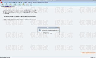 大理外呼系統供應，提升客戶服務與業務效率的關鍵外呼系統價格