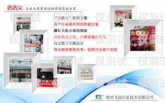 鎮江電信電銷卡，通信助力，商業成功之選中國電信電銷卡