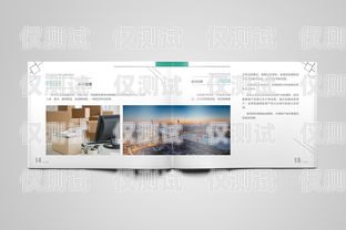 外呼系統宣傳冊外呼系統推廣