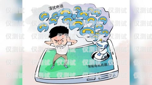 警惕！語音外呼系統直接上門推銷的陷阱語音外呼平臺