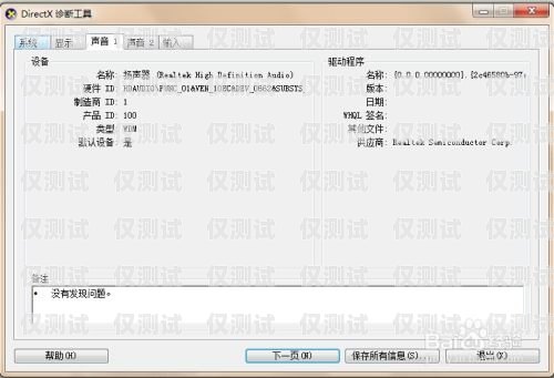 警惕！語音外呼系統直接上門推銷的陷阱語音外呼平臺
