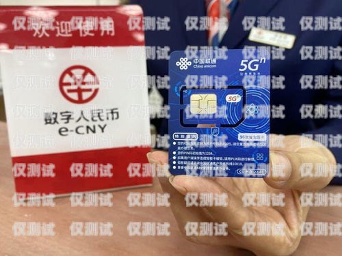 深圳電銷卡多少錢一年半？深圳電銷卡多少錢一年半啊